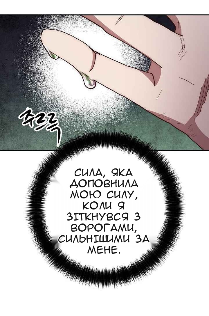 Сторінка 43