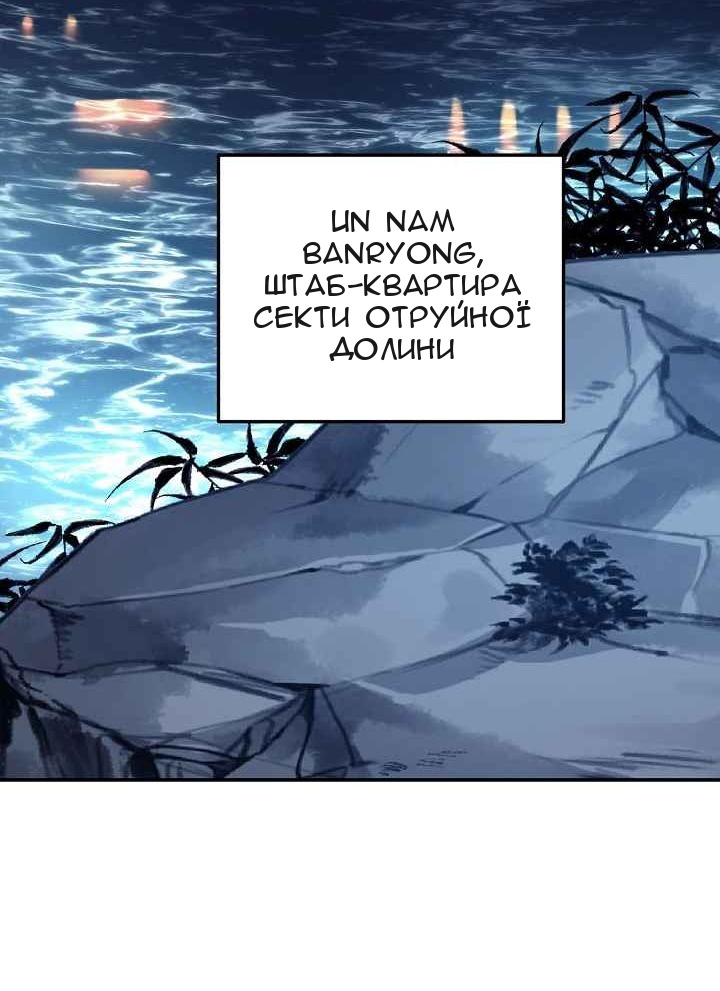 Сторінка 48
