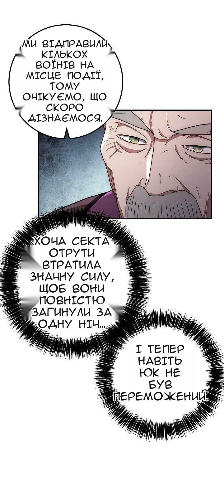 Сторінка 53