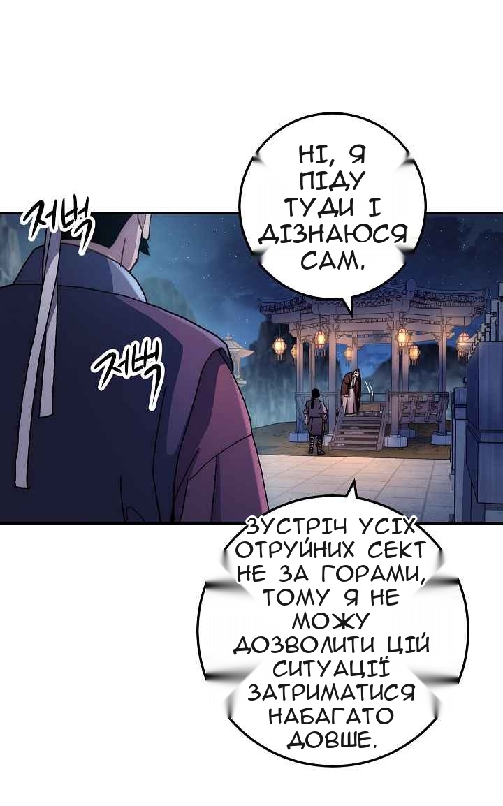 Сторінка 55