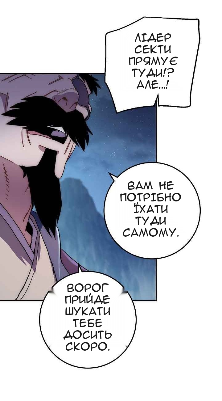 Сторінка 56