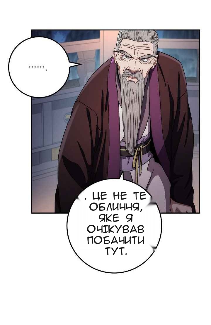 Сторінка 57