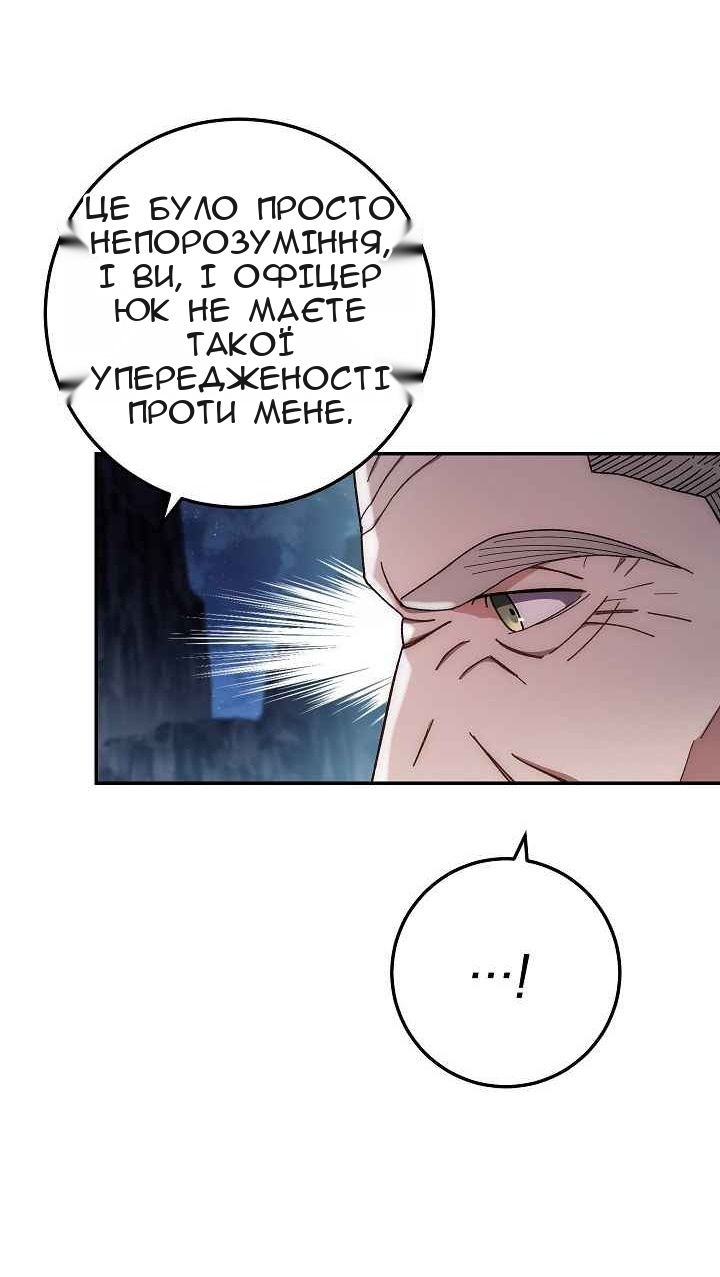 Сторінка 60