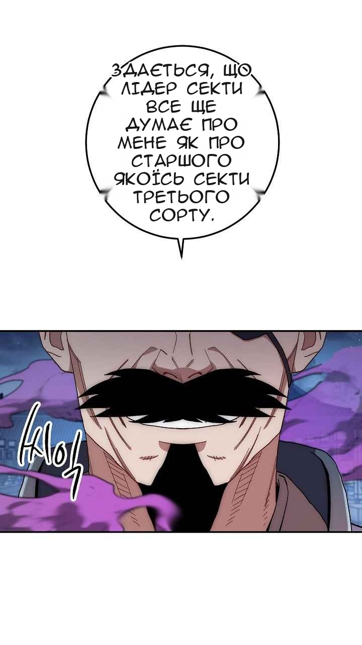 Сторінка 65