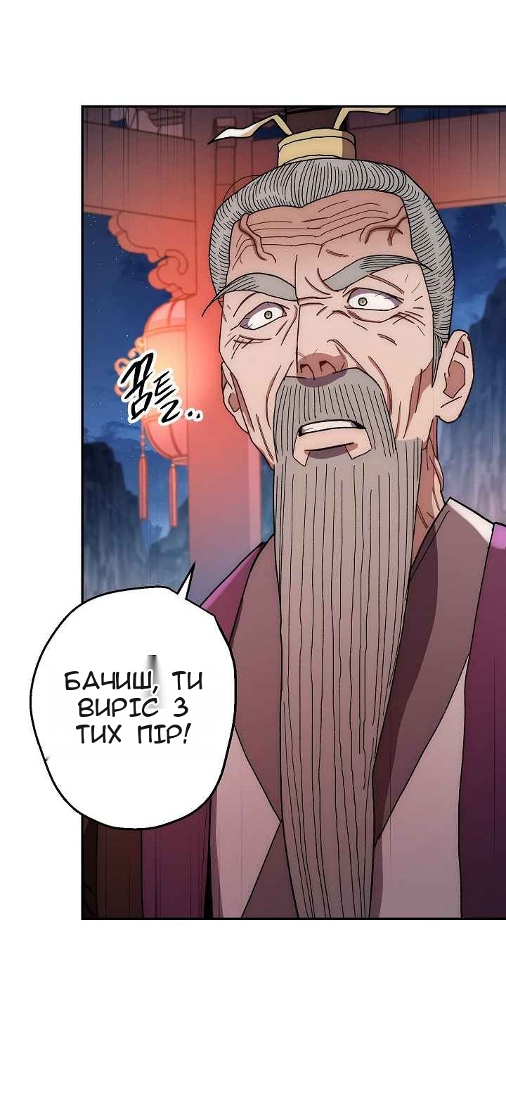 Сторінка 73