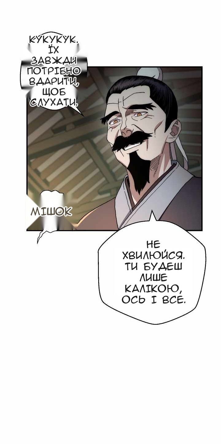 Сторінка 14