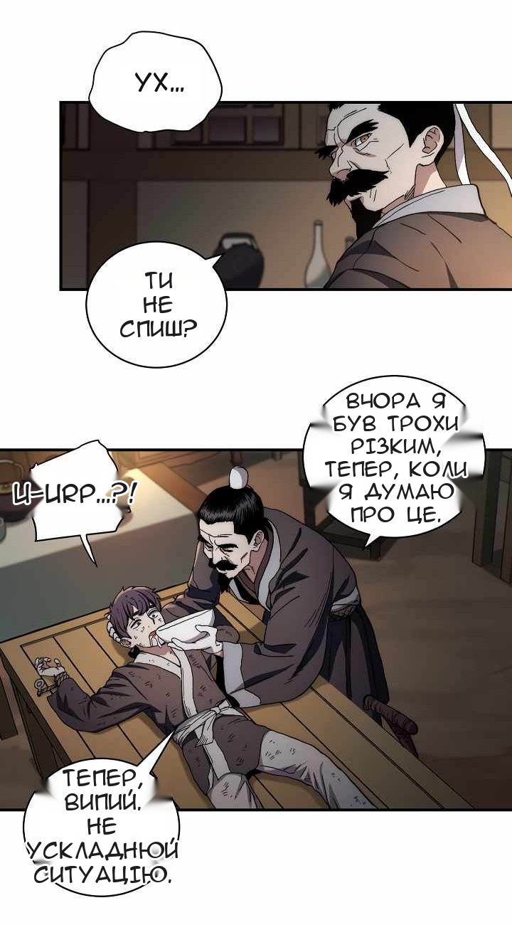 Сторінка 16
