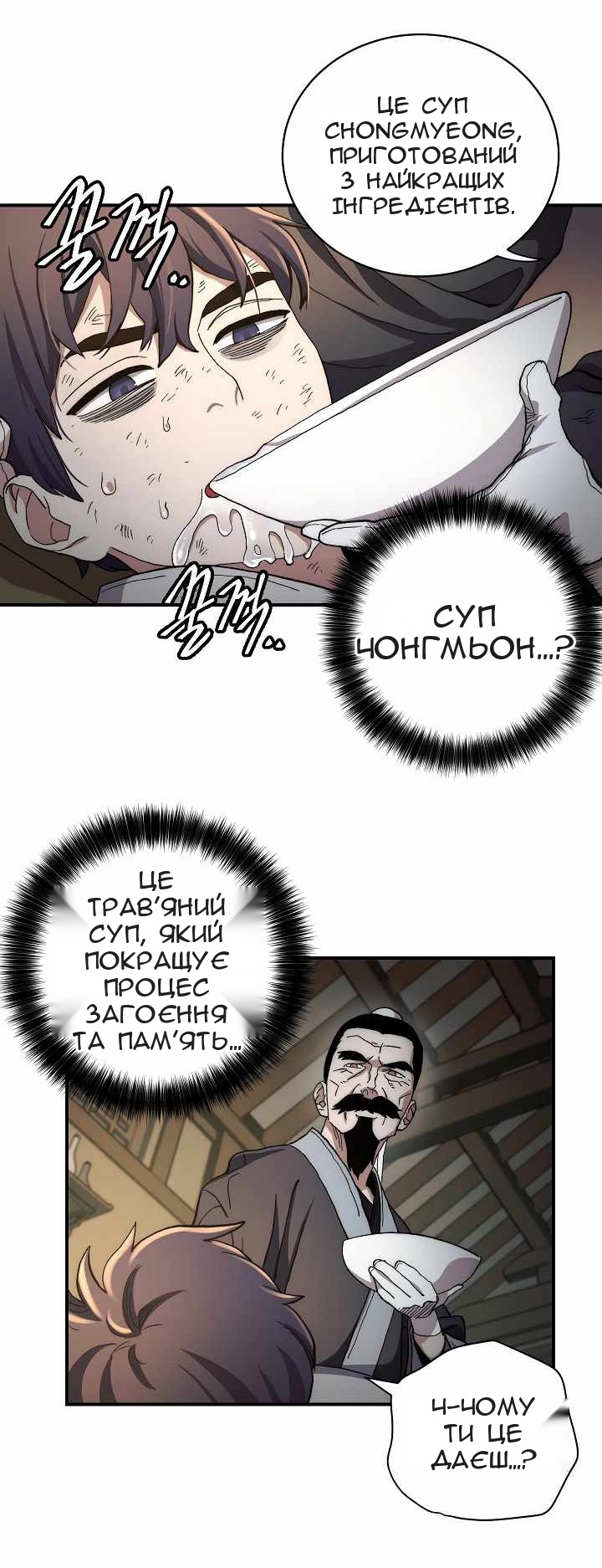 Сторінка 17