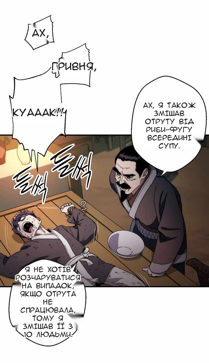 Сторінка 19