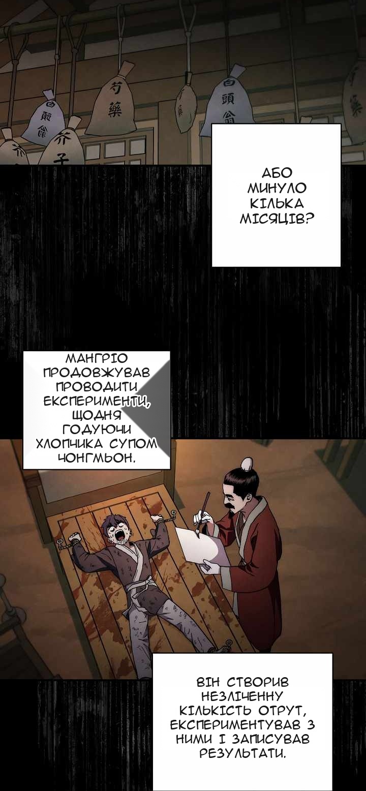 Сторінка 22