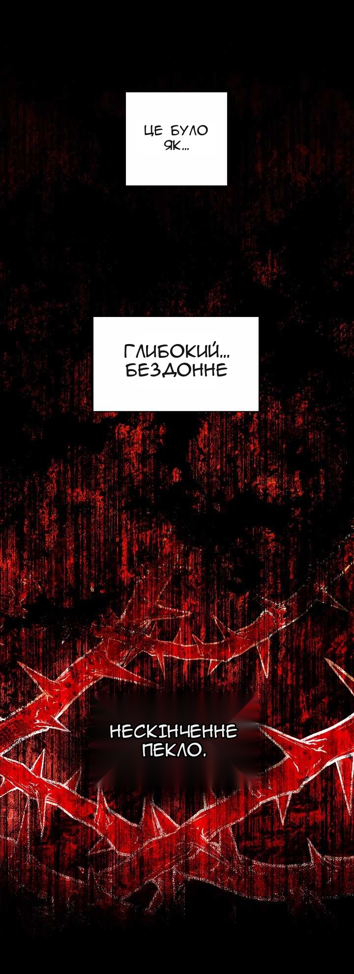 Сторінка 24