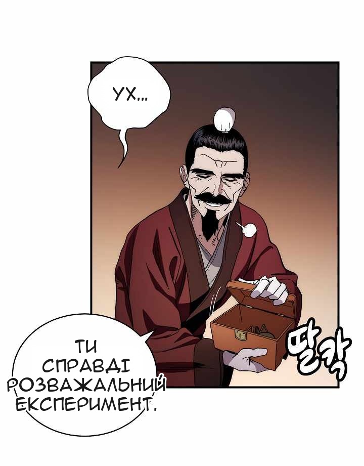 Сторінка 27