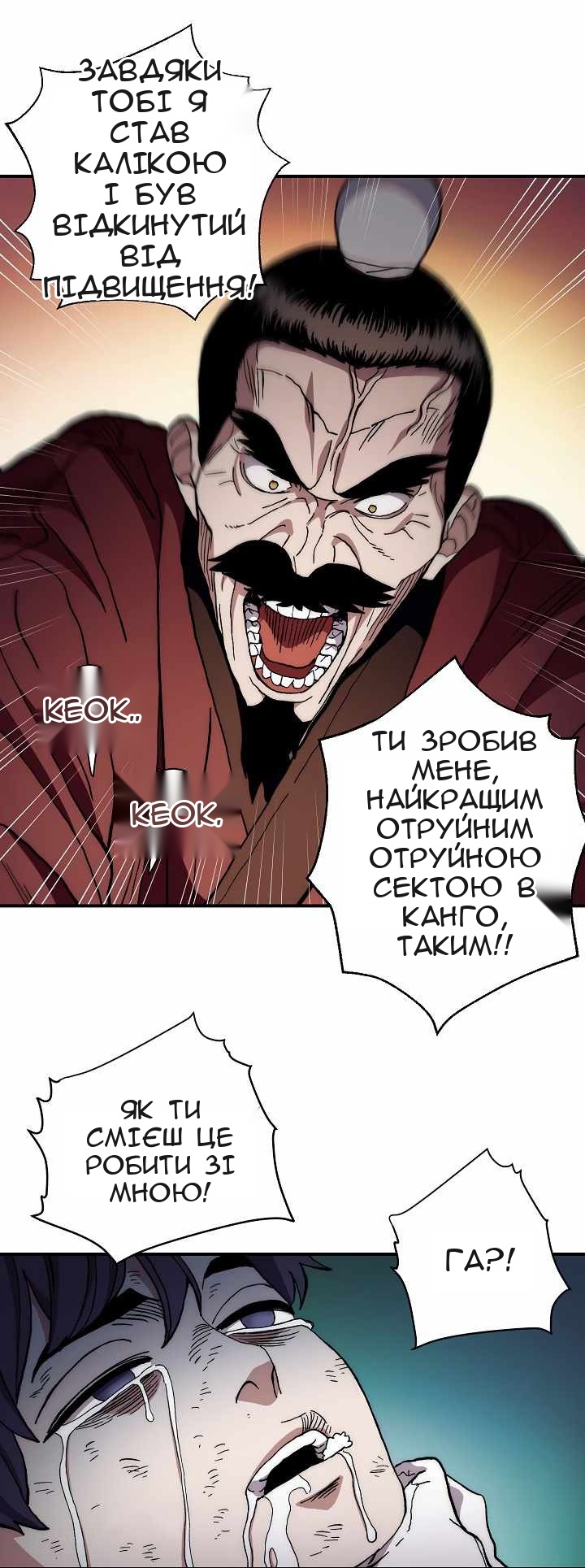 Сторінка 36