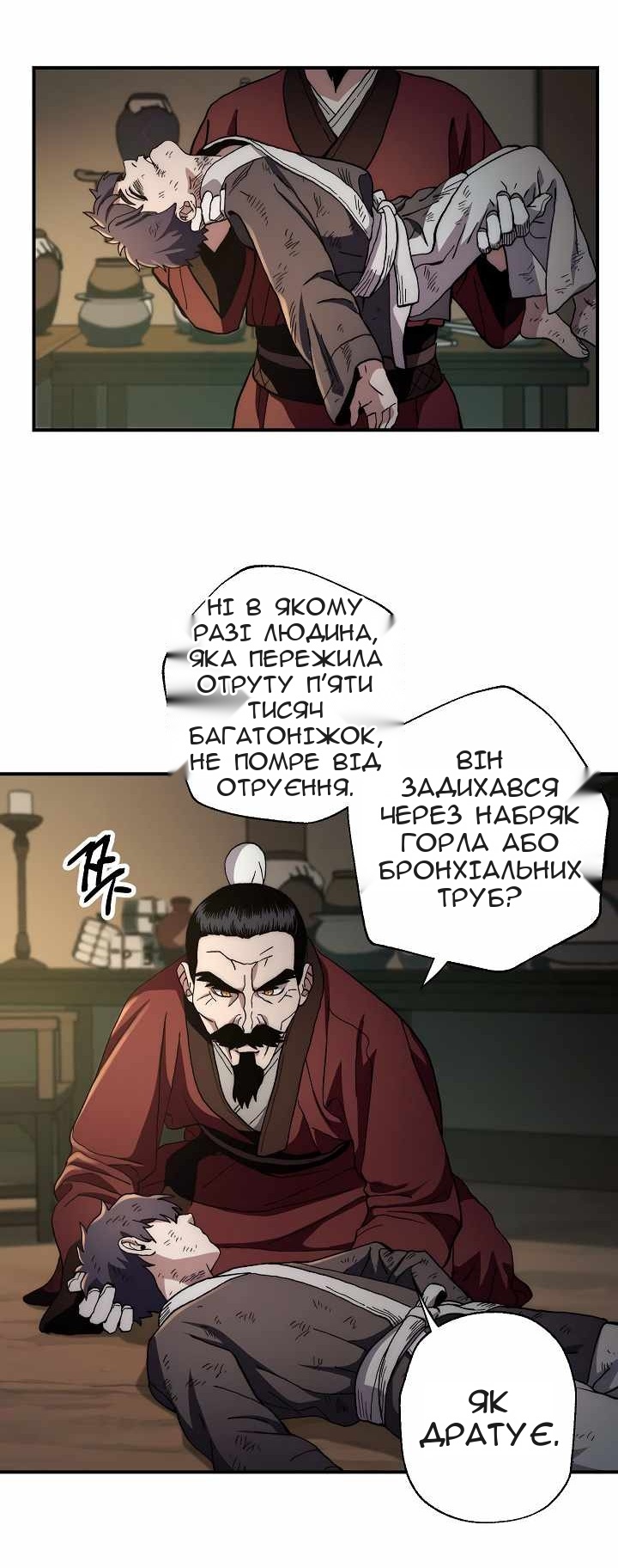 Сторінка 40