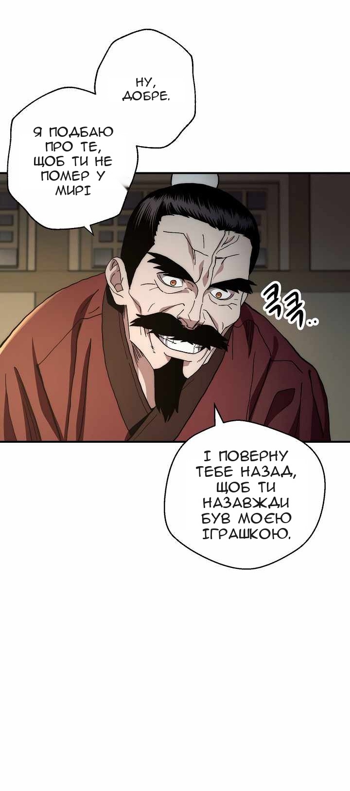 Сторінка 41