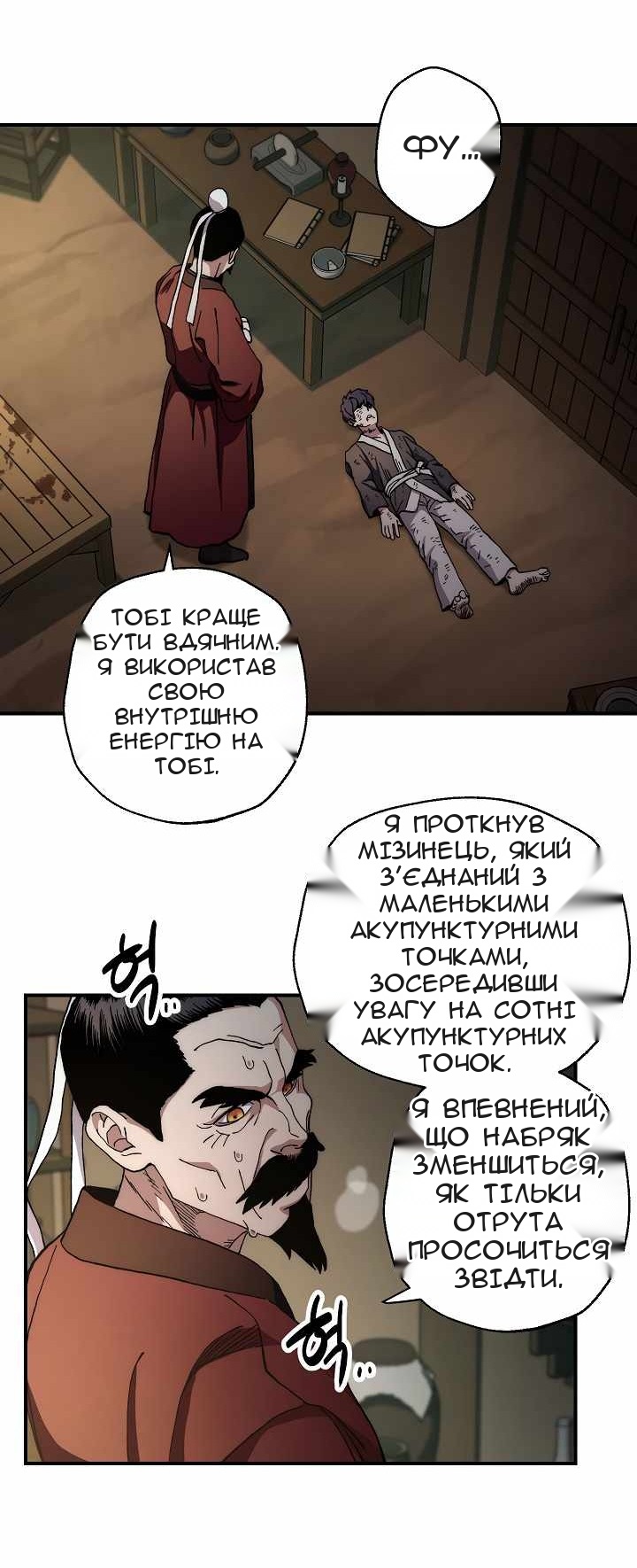 Сторінка 43
