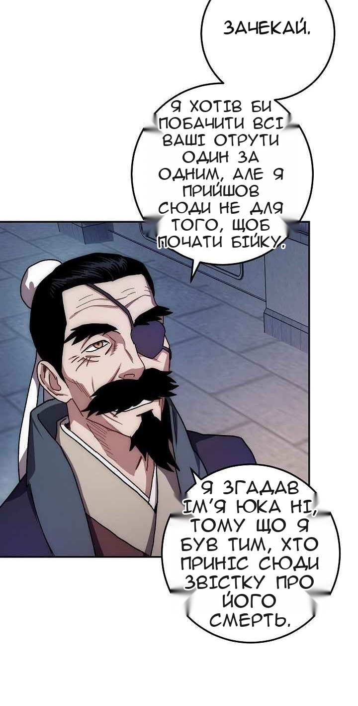 Сторінка 4