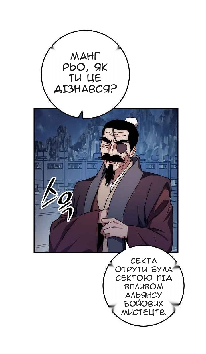 Сторінка 6