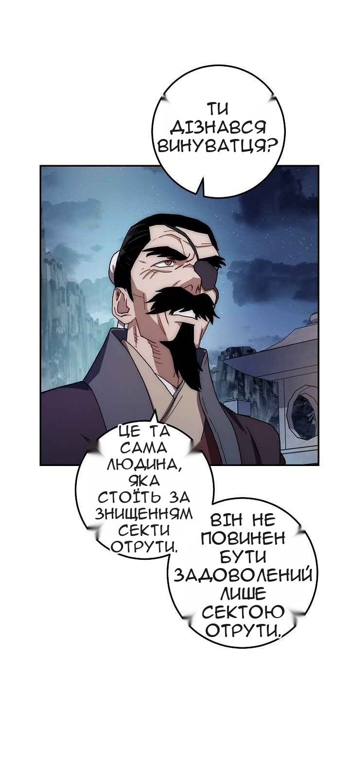 Сторінка 10