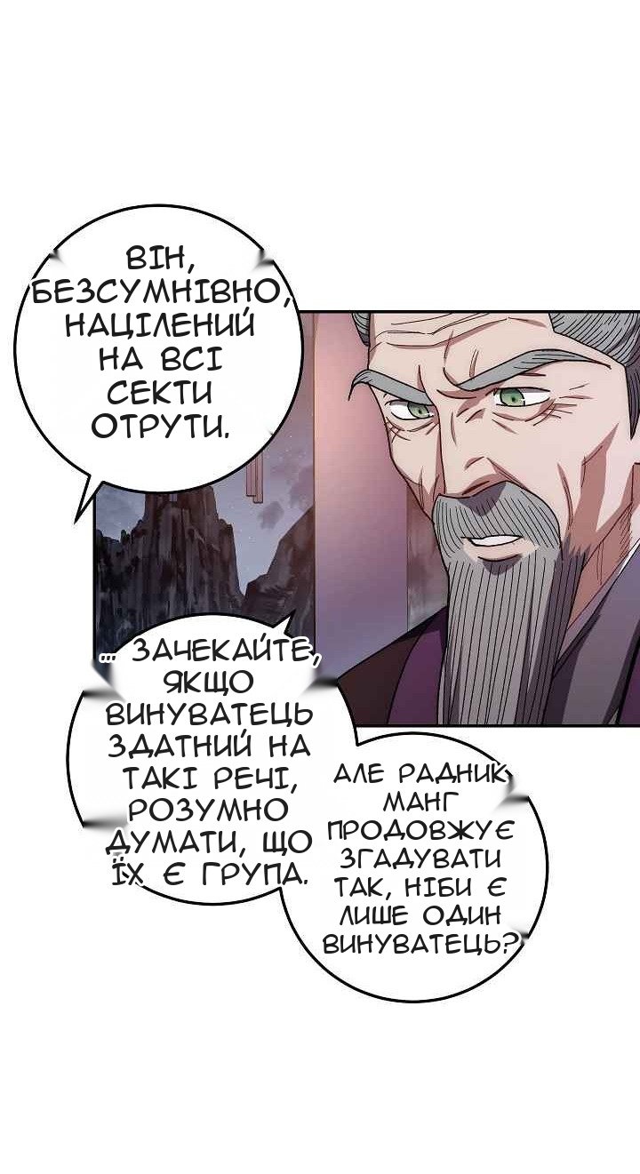 Сторінка 11