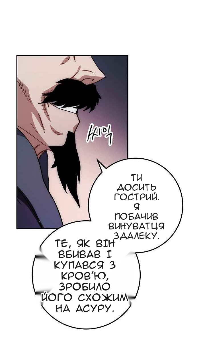 Сторінка 12