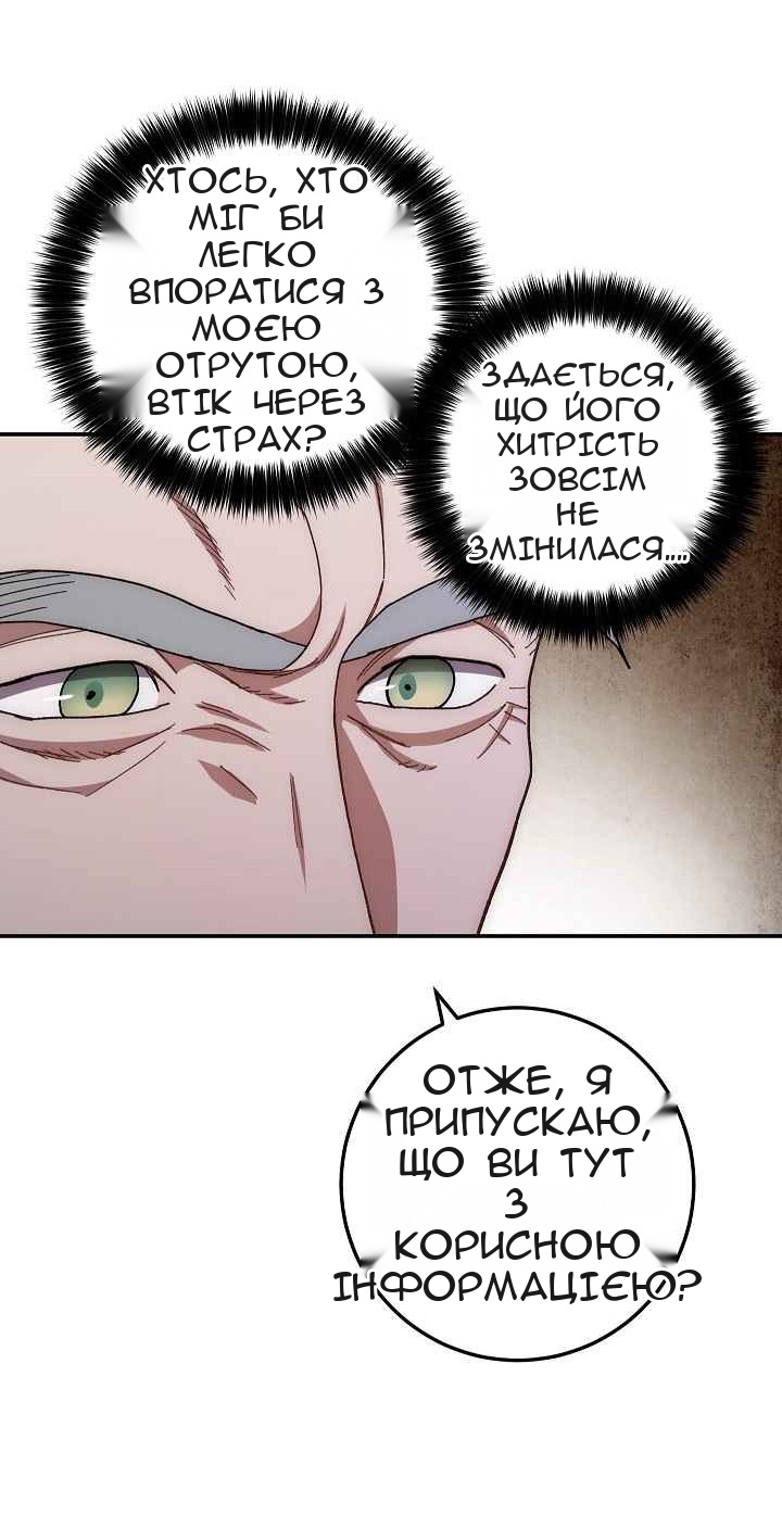 Сторінка 14
