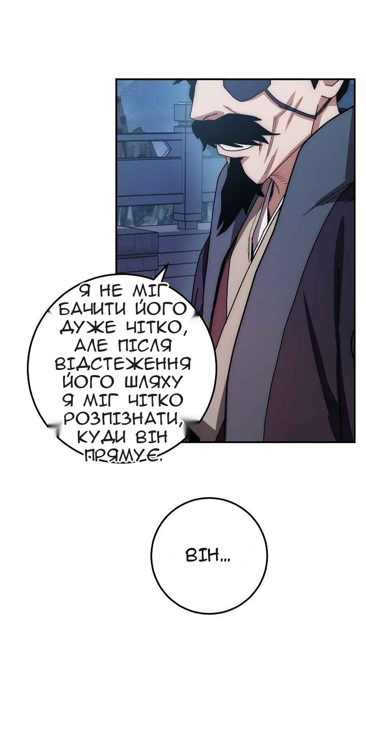 Сторінка 15