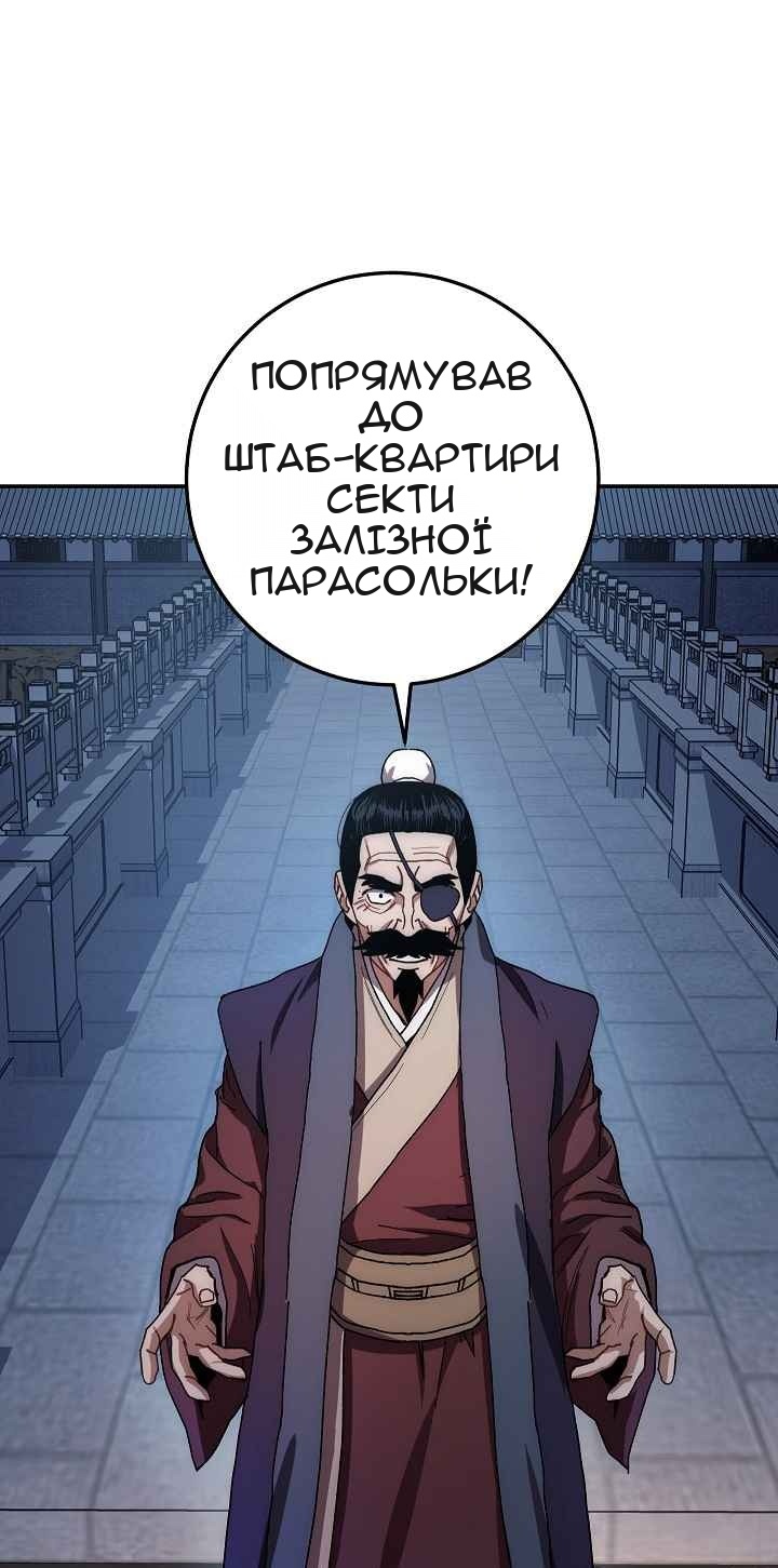 Сторінка 16