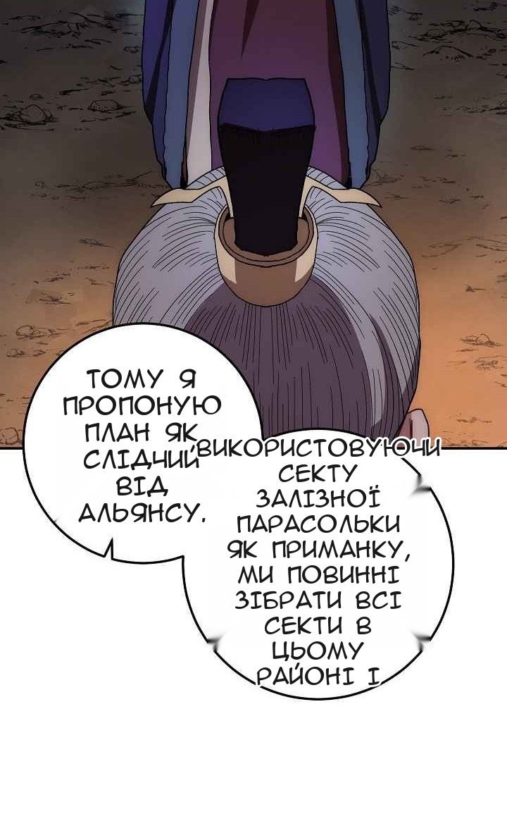 Сторінка 17