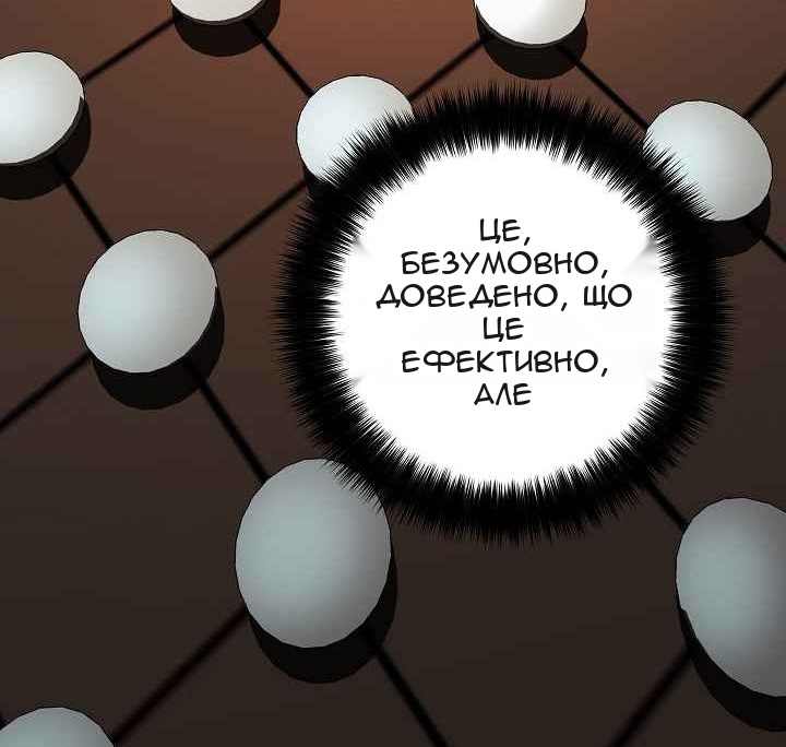 Сторінка 21