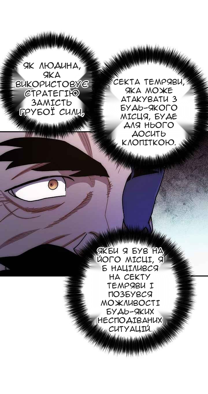 Сторінка 36