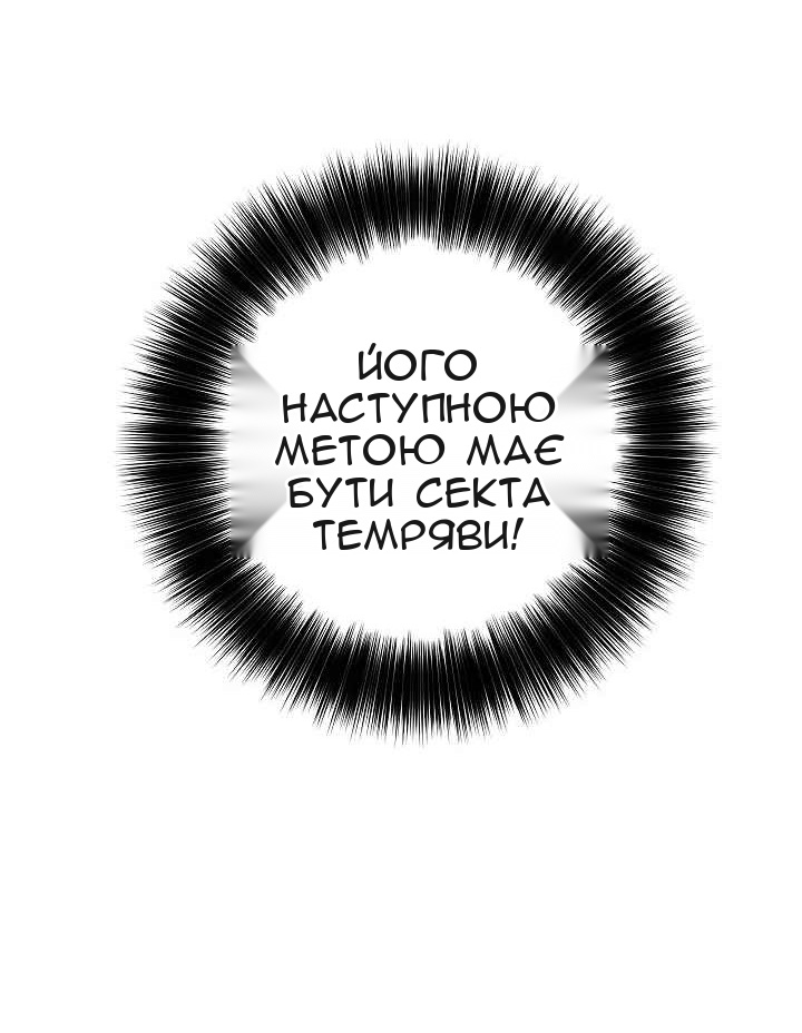 Сторінка 37