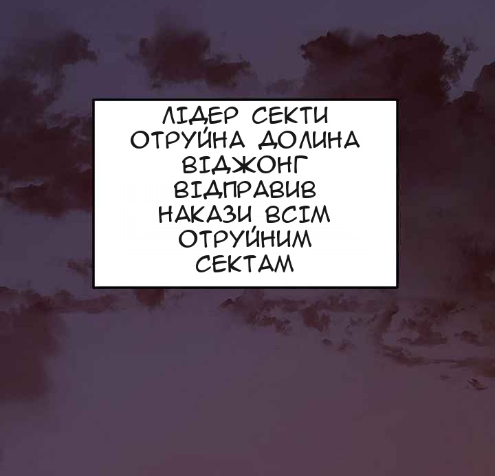 Сторінка 41