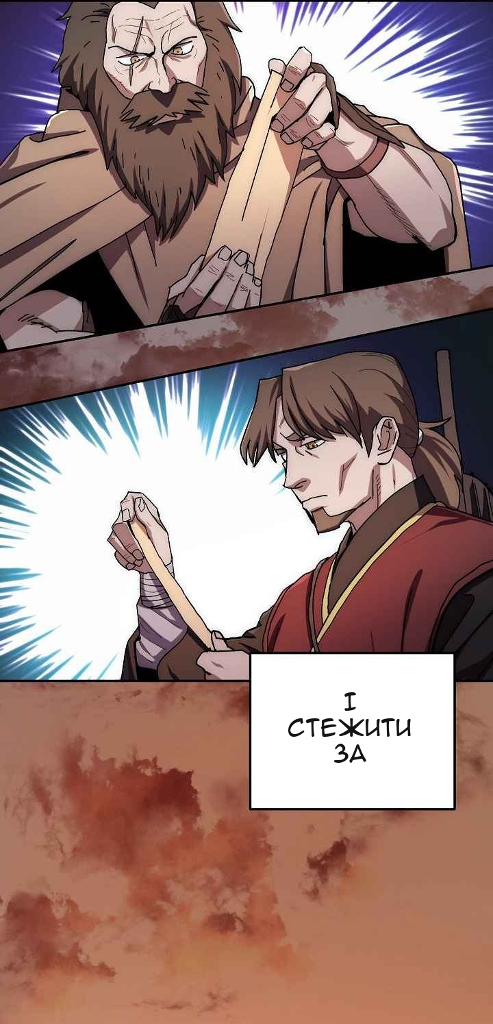 Сторінка 43