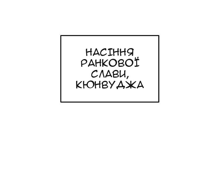Сторінка 59