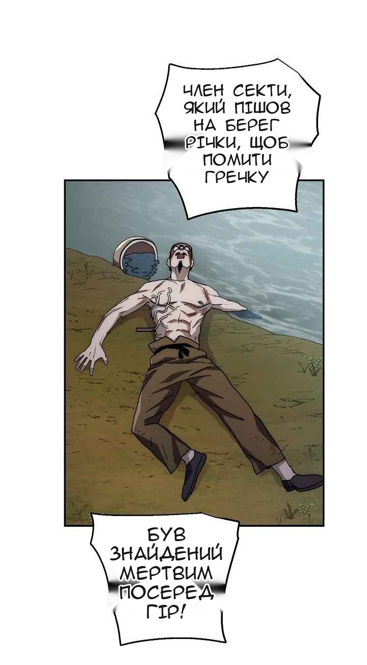 Сторінка 73