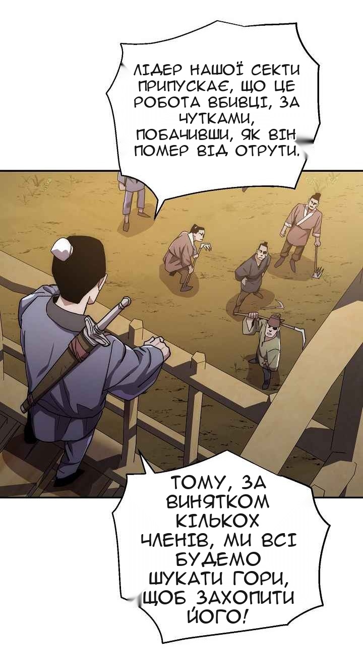Сторінка 74