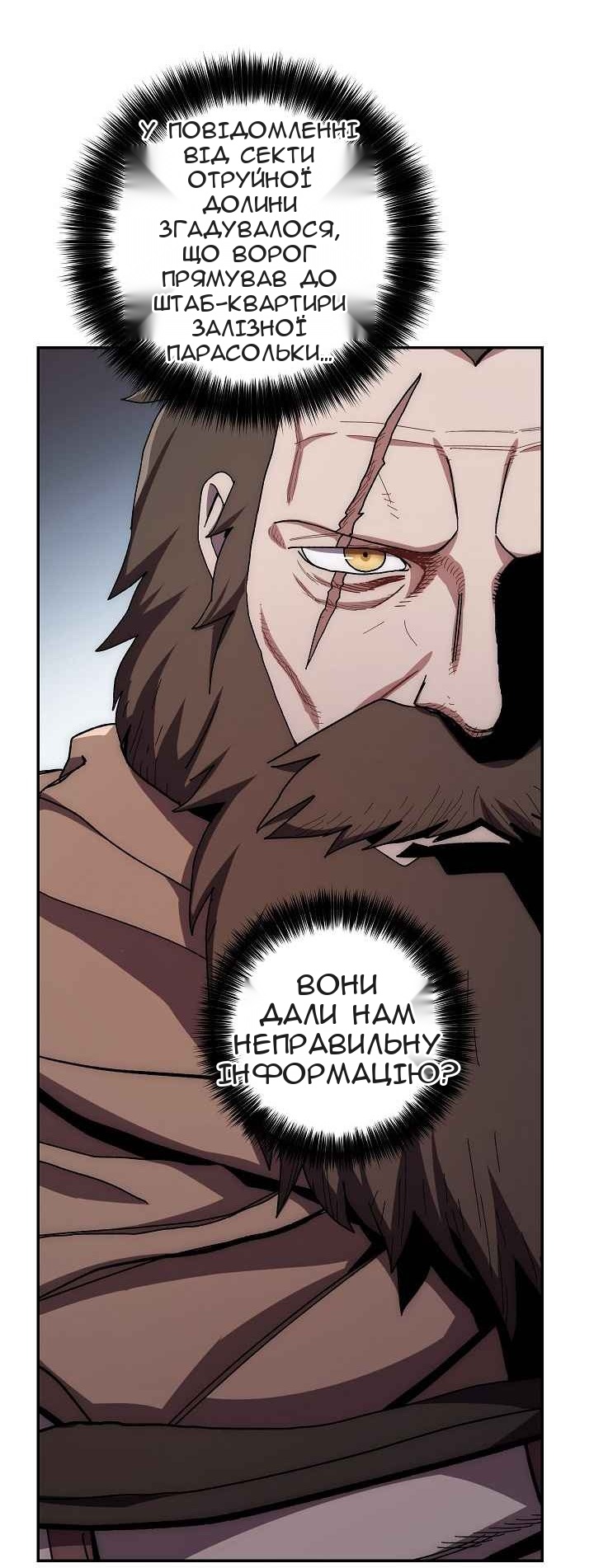 Сторінка 76
