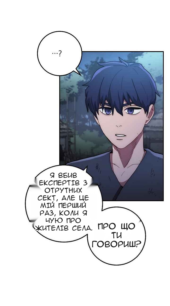 Сторінка 7