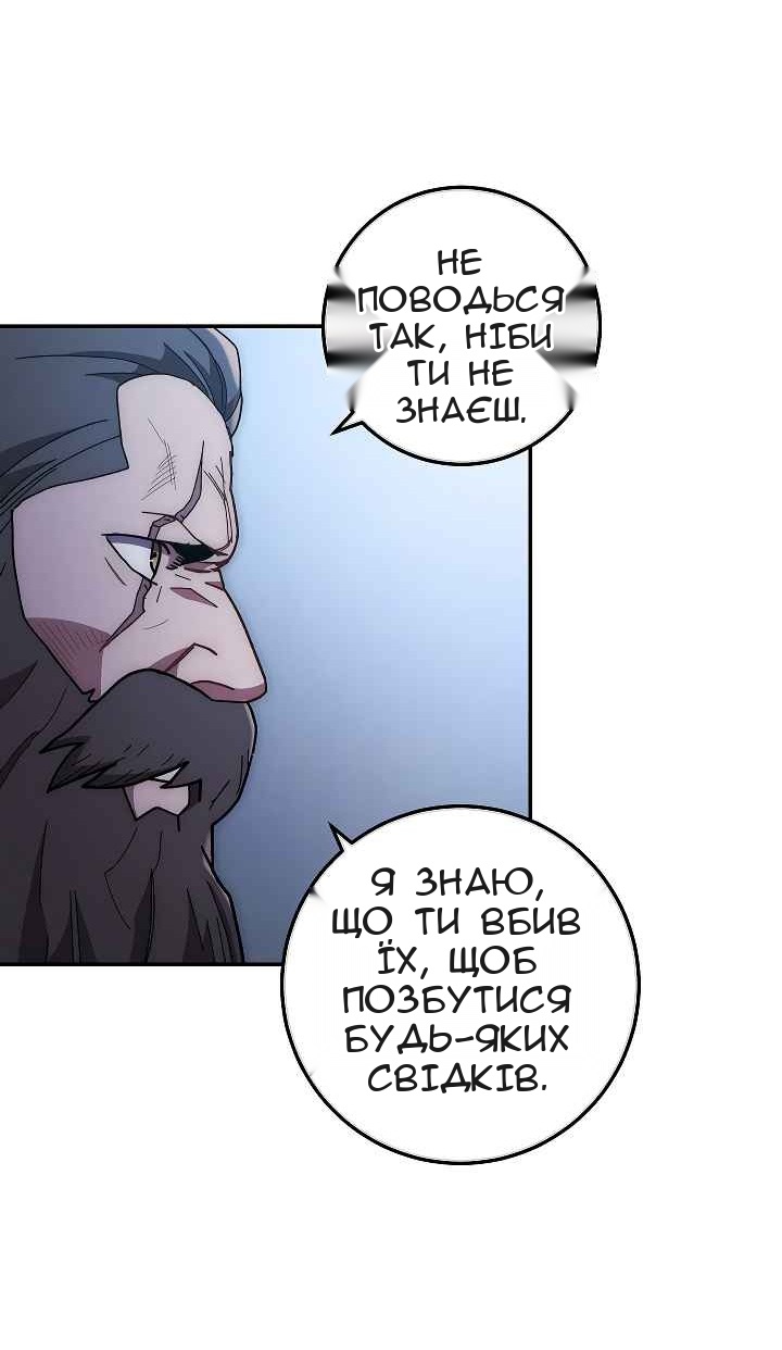 Сторінка 8