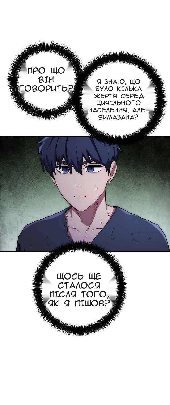 Сторінка 9