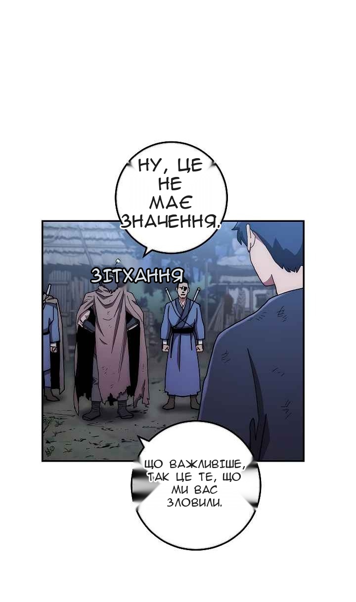 Сторінка 10