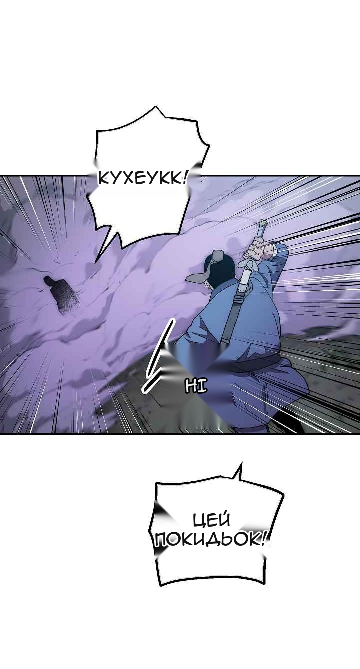 Сторінка 18