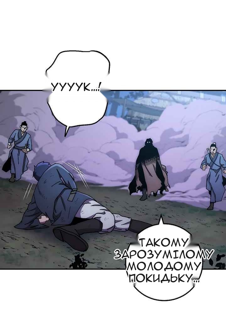 Сторінка 27
