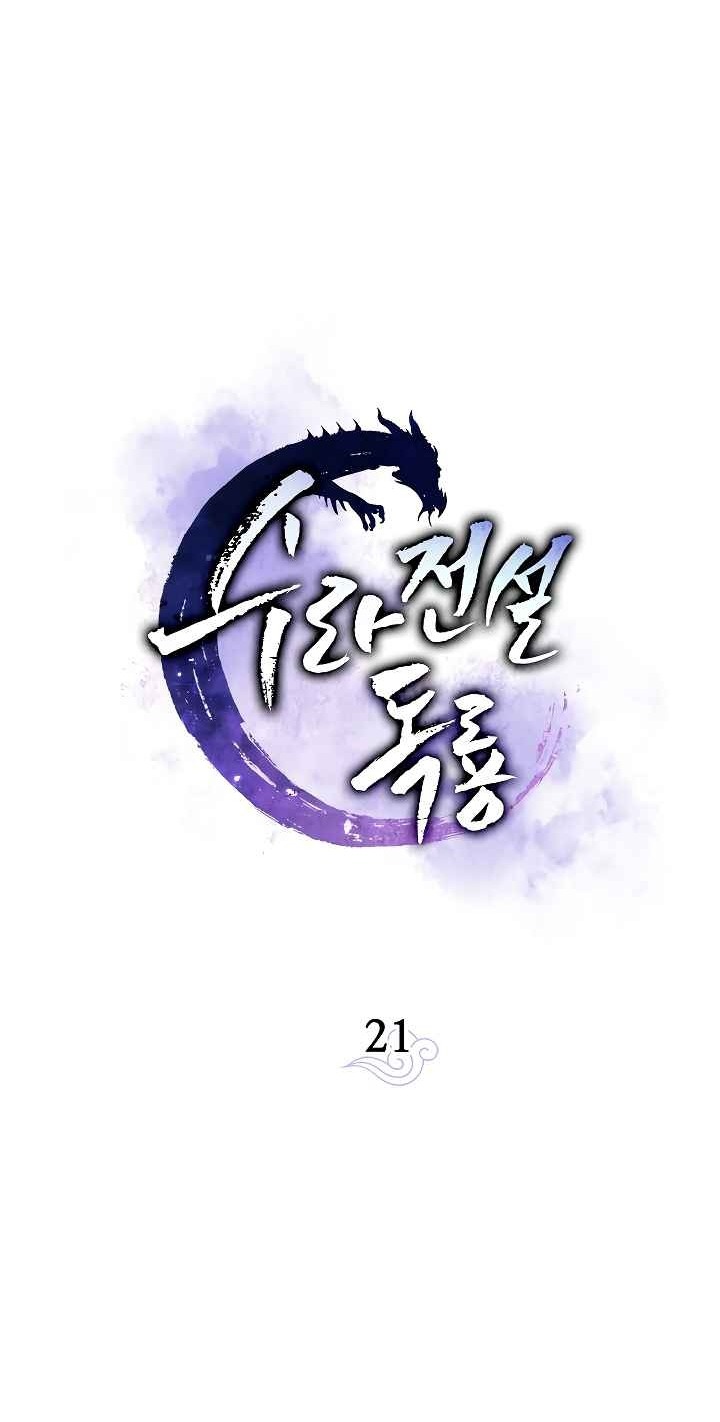 Сторінка 33