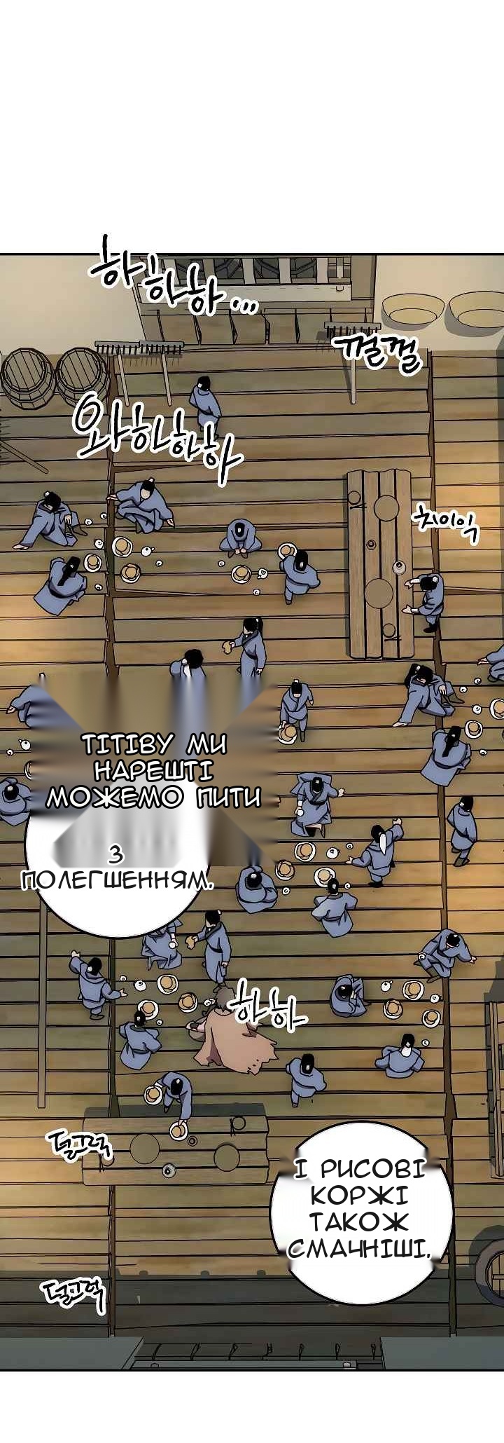 Сторінка 34
