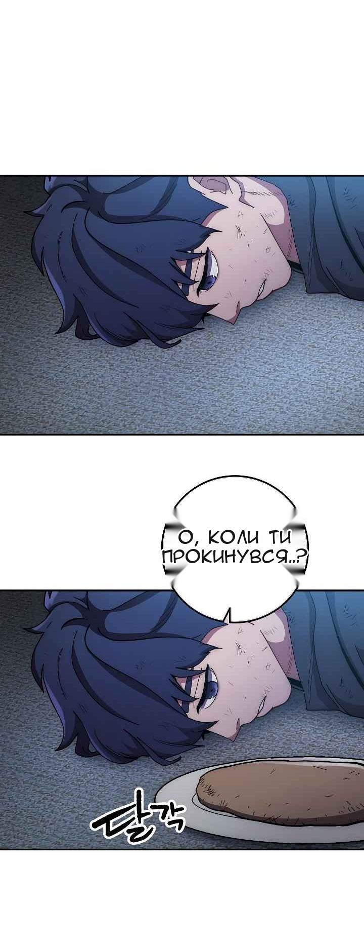 Сторінка 36