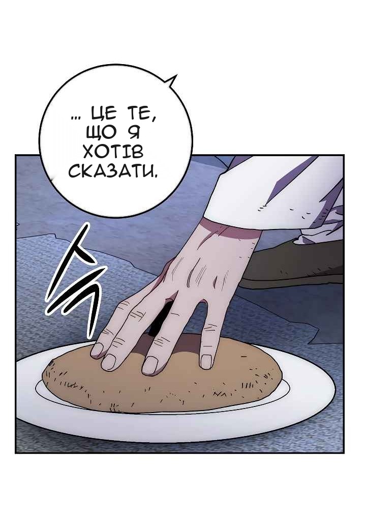 Сторінка 38