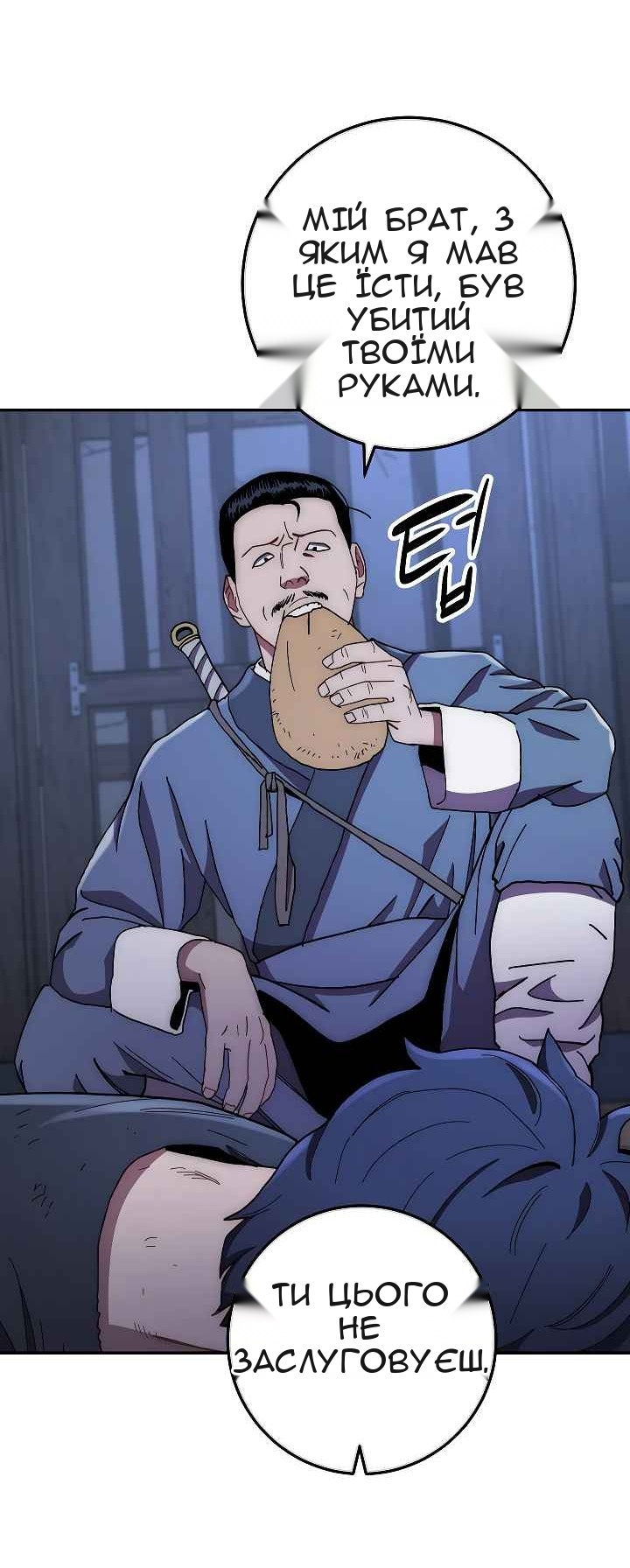 Сторінка 39