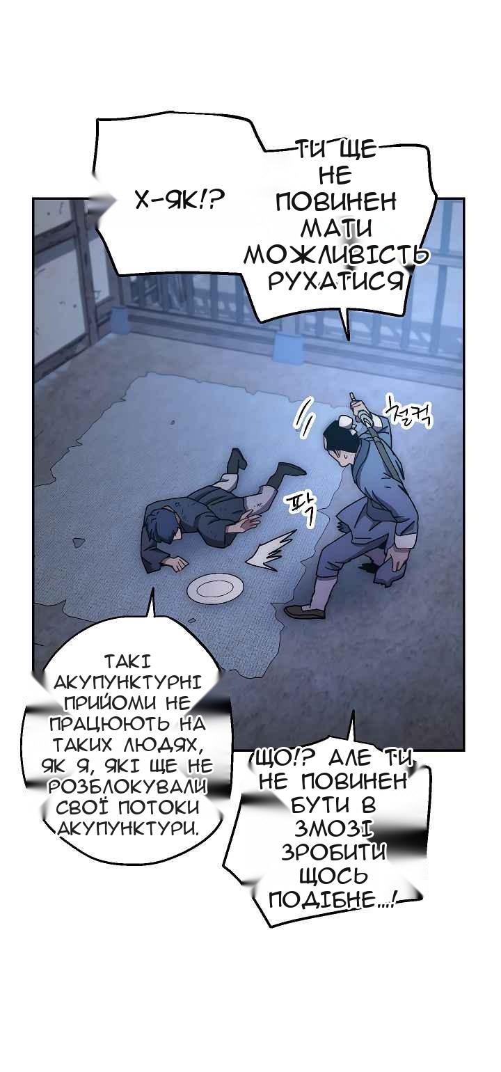 Сторінка 43